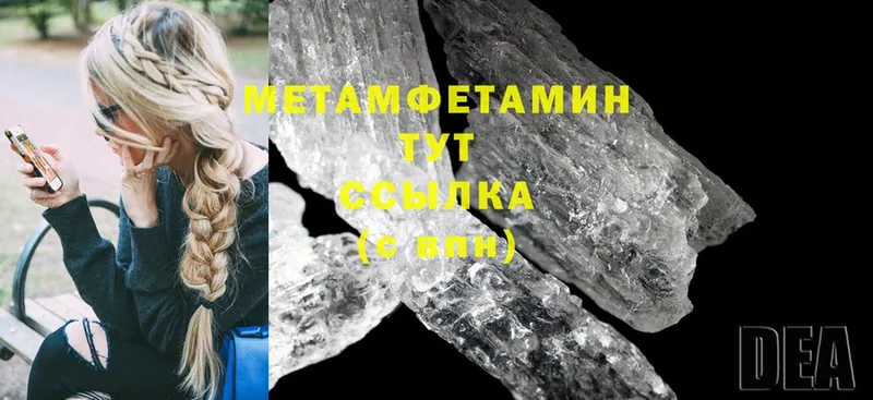 Купить Алупка Cocaine  МЕФ  ГАШИШ  Конопля 