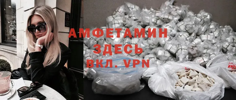 Amphetamine Premium  наркотики  Алупка 