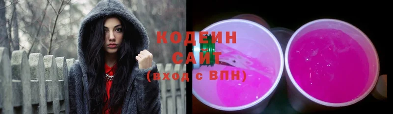 сколько стоит  Алупка  Кодеиновый сироп Lean Purple Drank 